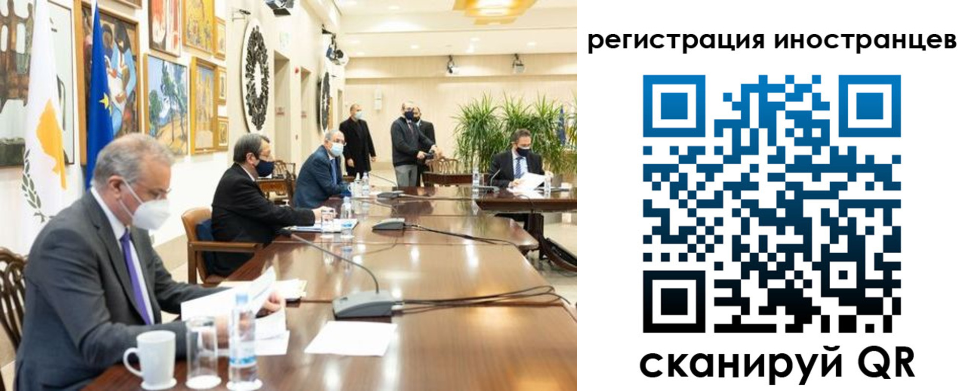 регистрация в Карачаево-Черкесии