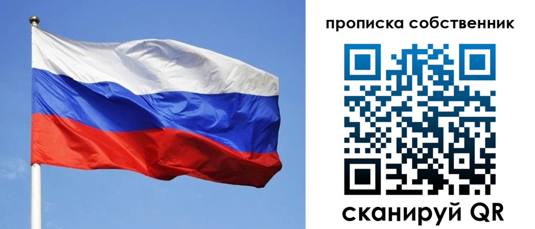 прописка иностранных граждан в Карачаево-Черкесии