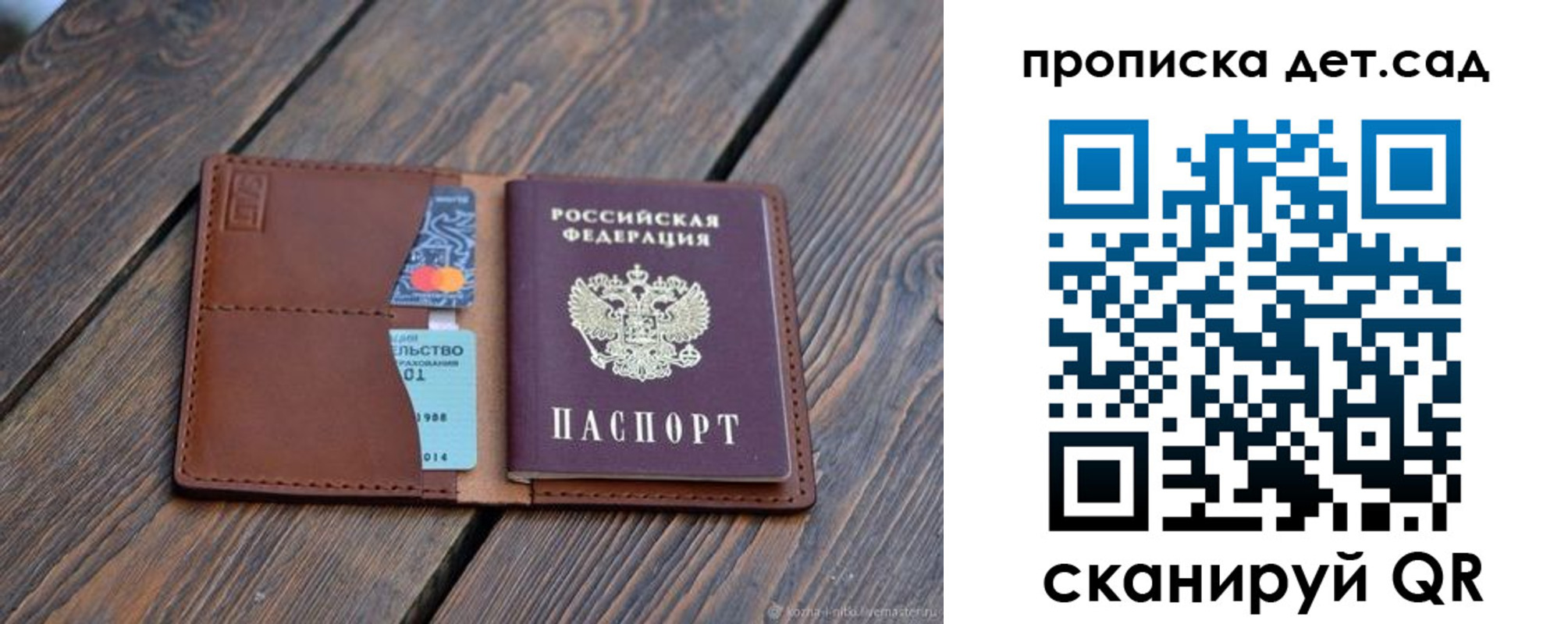 регистрация в Карачаево-Черкесии